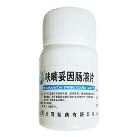 呋喃妥因肠溶片(云鹏)包装主图 呋喃妥因肠溶片(云鹏)包装主图