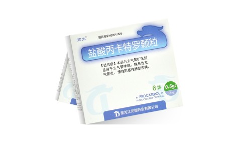 盐酸丙卡特罗颗粒(芮克)主图 盐酸丙卡特罗颗粒(芮克)主图
