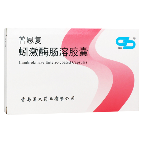 蚓激酶肠溶胶囊(国大)包装侧面图2