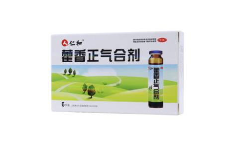 藿香正气合剂(仁和)主图