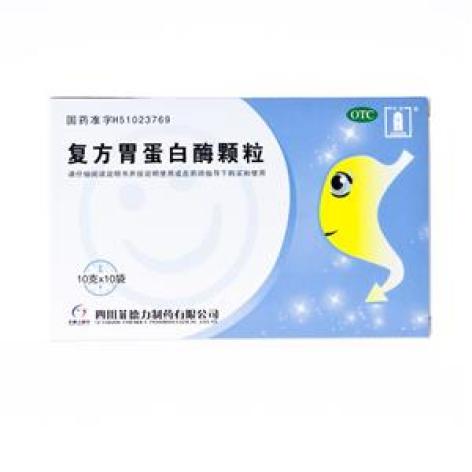 复方胃蛋白酶颗粒(菲德力)包装主图 复方胃蛋白酶颗粒(菲德力)包装主图
