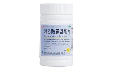 对乙酰氨基酚片(金石)主图
