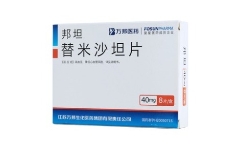 替米沙坦片(邦坦)主图