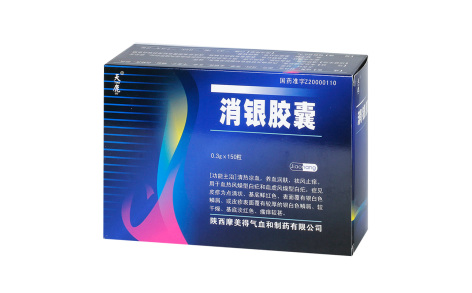 消银胶囊(天鹿)主图
