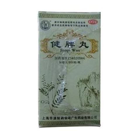 健脾丸(仁济堂)包装主图 健脾丸(仁济堂)包装主图