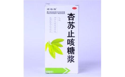 杏苏止咳糖浆(诺得胜)主图 杏苏止咳糖浆(诺得胜)主图