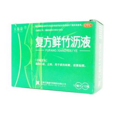 复方鲜竹沥液(天施康)包装主图