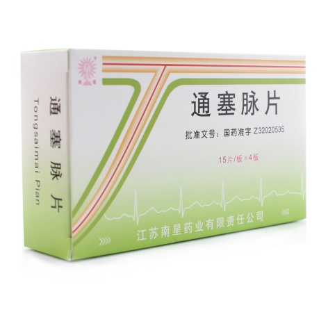 通塞脉片(南星)包装侧面图2 通塞脉片(南星)包装侧面图2