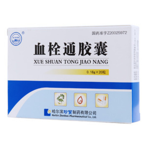 血栓通胶囊(珍宝岛)包装主图 血栓通胶囊(珍宝岛)包装主图