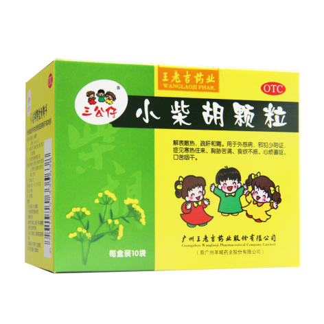 小柴胡颗粒(三公仔)包装侧面图2 小柴胡颗粒(三公仔)包装侧面图2