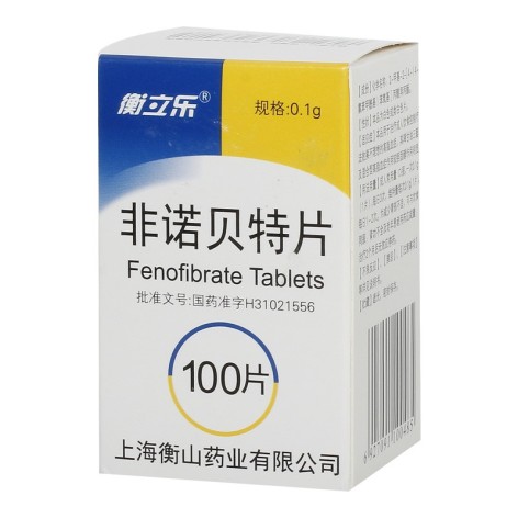 非诺贝特片(衡立乐)包装主图 非诺贝特片(衡立乐)包装主图