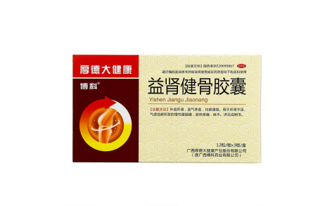 益肾健骨胶囊(博科)主图