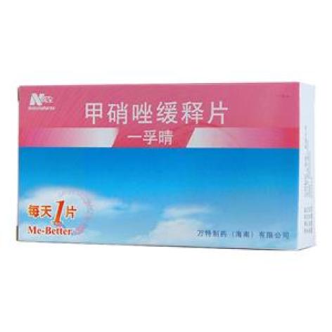 甲硝唑缓释片(一孚晴)包装主图 甲硝唑缓释片(一孚晴)包装主图