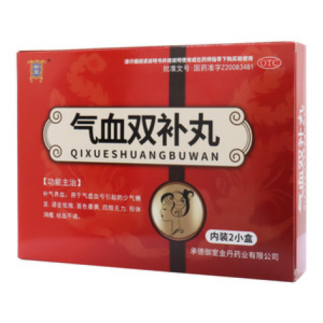 气血双补丸()包装主图