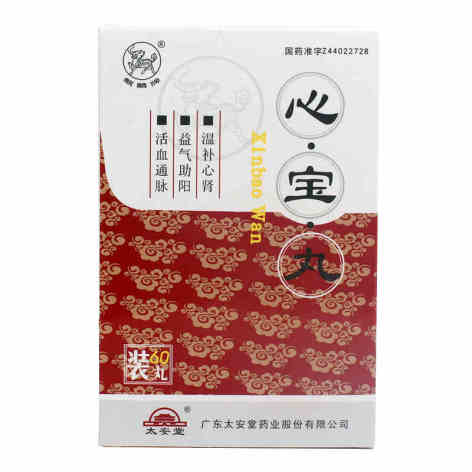 心宝丸(太安堂)包装主图 心宝丸(太安堂)包装主图
