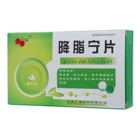 降脂宁片(谦德)包装主图 降脂宁片(谦德)包装主图