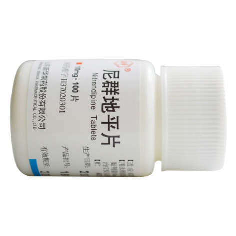 尼群地平片(新华)包装侧面图2