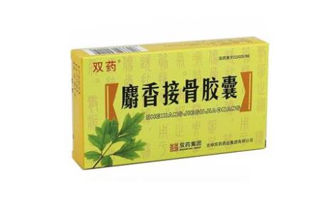 麝香接骨胶囊(双药)主图