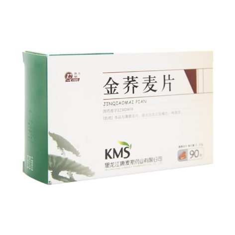 金荞麦片(庆瑞)包装侧面图2 金荞麦片(庆瑞)包装侧面图2