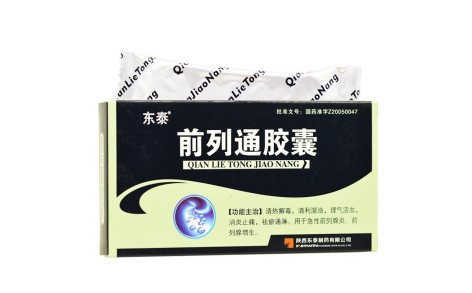 前列通胶囊(东泰)主图 前列通胶囊(东泰)主图