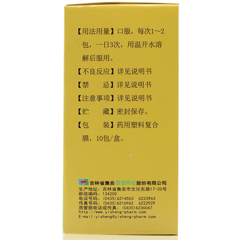 枸橼酸钾颗粒(益盛)包装侧面图3
