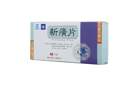 新癀片(鼎爐)主图 新癀片(鼎爐)主图