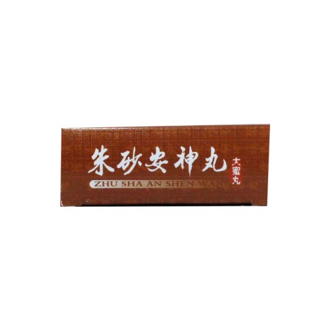朱砂安神丸(银河)包装侧面图3 朱砂安神丸(银河)包装侧面图3