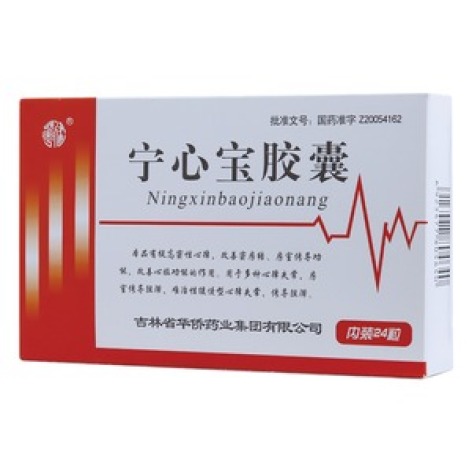 宁心宝胶囊(华侨)包装主图 宁心宝胶囊(华侨)包装主图