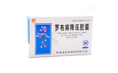 罗布麻降压胶囊(疼飞)主图 罗布麻降压胶囊(疼飞)主图