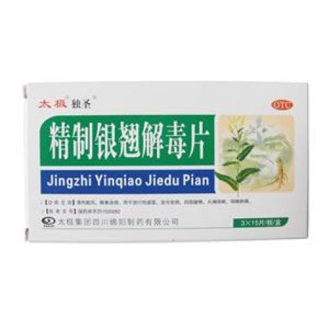 精制银翘解毒片(独圣)包装主图 精制银翘解毒片(独圣)包装主图