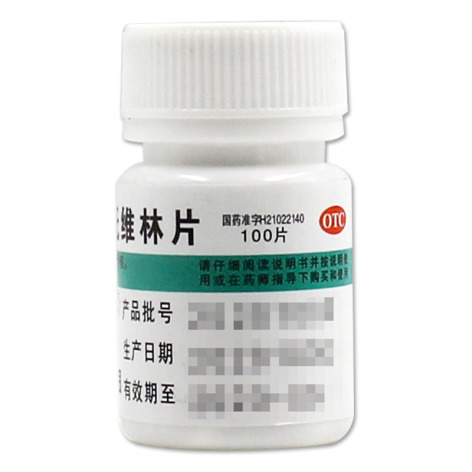 枸橼酸喷托维林片(丹东)包装侧面图4
