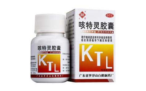 咳特灵胶囊(观鹤)主图 咳特灵胶囊(观鹤)主图