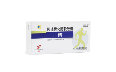阿法骨化醇软胶囊(盖诺真)主图 阿法骨化醇软胶囊(盖诺真)主图