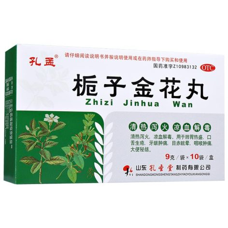 栀子金花丸(孔孟)包装主图