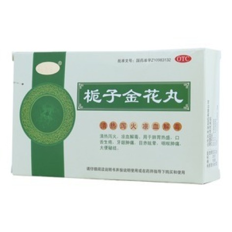 栀子金花丸(孔孟)包装主图