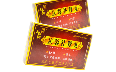 苁蓉补肾丸(太宝)主图 苁蓉补肾丸(太宝)主图