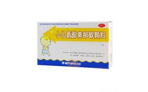 小儿氨酚黄那敏颗粒(海王)主图 小儿氨酚黄那敏颗粒(海王)主图