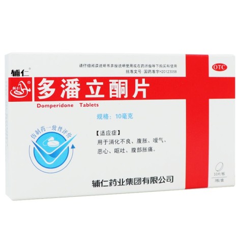 多潘立酮片(辅仁)包装主图
