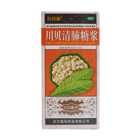 川贝清肺糖浆(珍药师)包装侧面图2 川贝清肺糖浆(珍药师)包装侧面图2