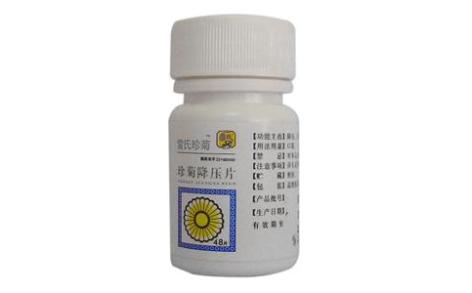 珍菊降压片(雷氏珍菊)主图