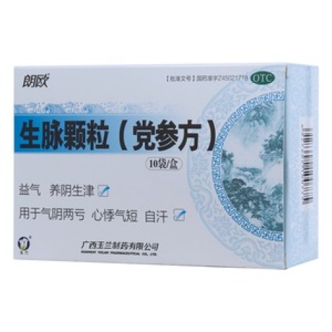生脉颗粒(党参方)(朗欧)包装主图