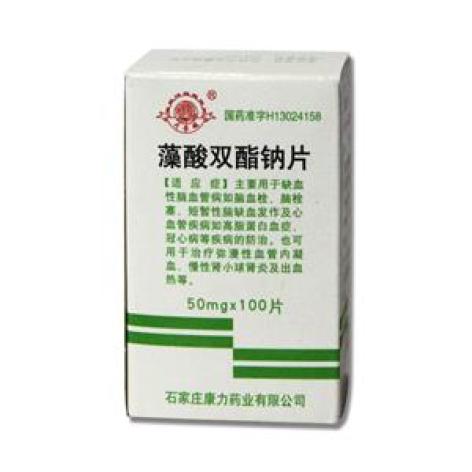 藻酸双酯钠片(康力)包装主图 藻酸双酯钠片(康力)包装主图