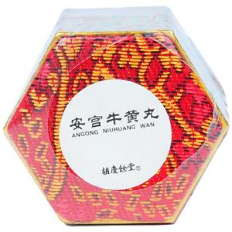 安宫牛黄丸(胡庆余堂)包装主图 安宫牛黄丸(胡庆余堂)包装主图