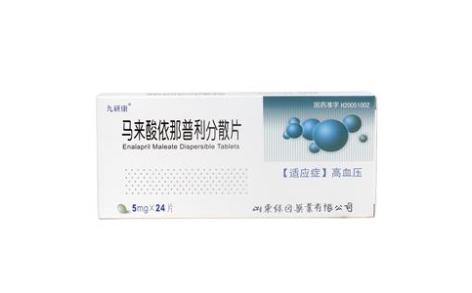 马来酸依那普利分散片(埃利雅)主图 马来酸依那普利分散片(埃利雅)主图