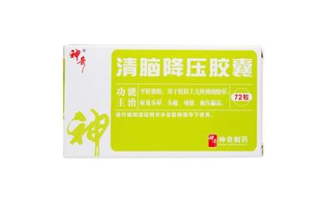 清脑降压胶囊(神奇)主图 清脑降压胶囊(神奇)主图
