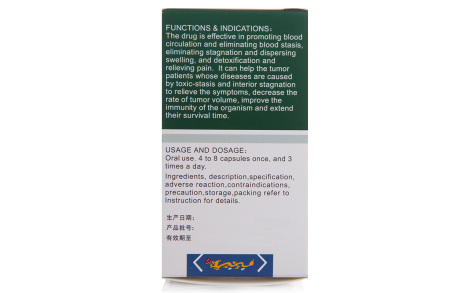 平消胶囊(正大)主图 平消胶囊(正大)主图