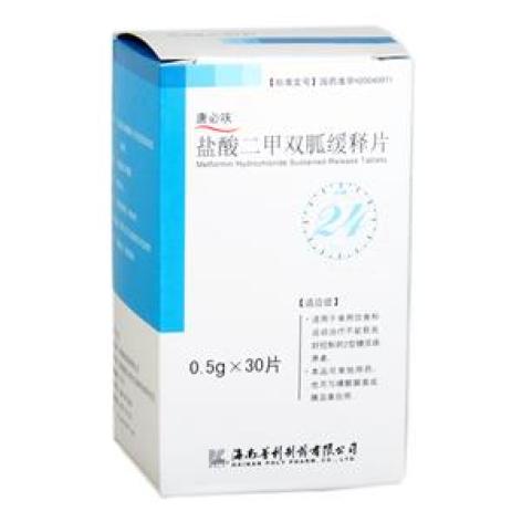 盐酸二甲双胍缓释片(唐必呋)包装主图