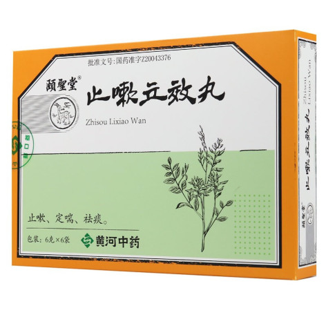 止嗽立效丸(颐聖堂)包装侧面图2
