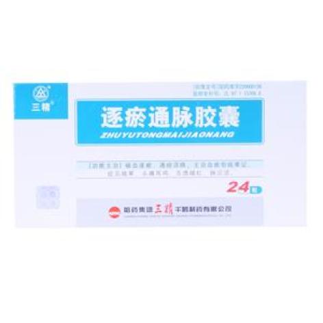 逐瘀通脉胶囊(三精)包装主图 逐瘀通脉胶囊(三精)包装主图
