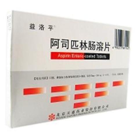 阿司匹林肠溶片(益洛平)包装主图